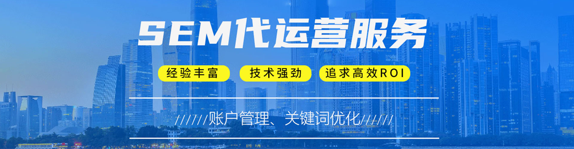 都兰百度竞价开户