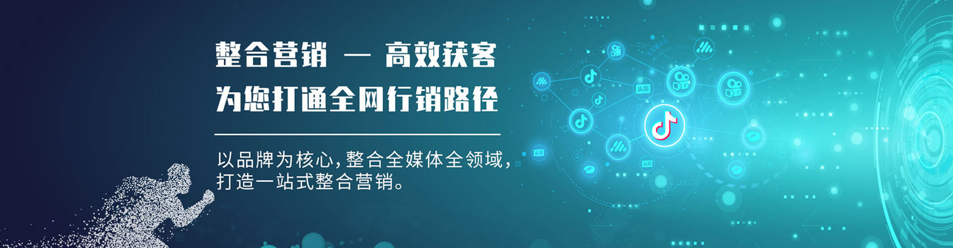 都兰百度广告推广