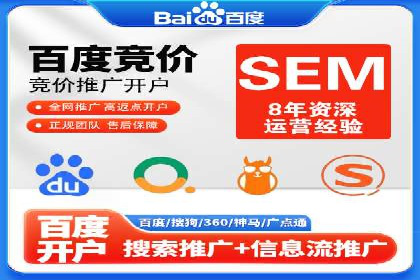 百度推广助力企业品牌建设案例