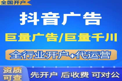 360信息流广告案例分析：数据驱动营销