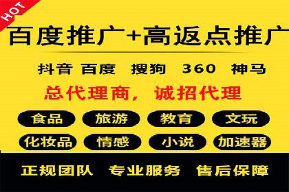 竞价SEM托管服务如何助力企业提升ROI
