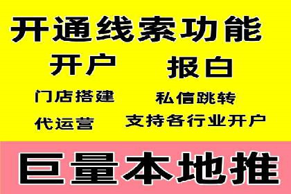 深度解析SEM代理：如何提高广告效果